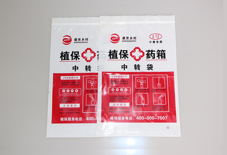 真空包裝袋的危害原因有哪些？